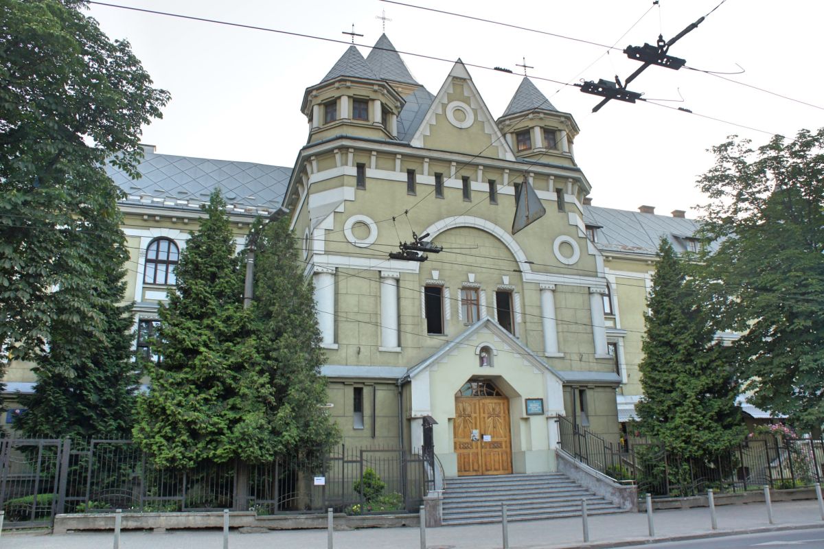 Украинская Греко-Католическая Церковь Пресвятого Сердца Христова