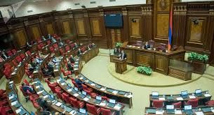 Парламент Армении