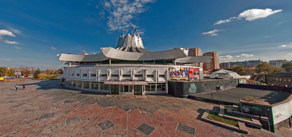 Днепровский государственный цирк