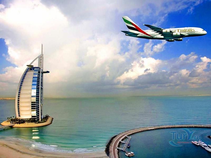 Бурдж Аль Араб