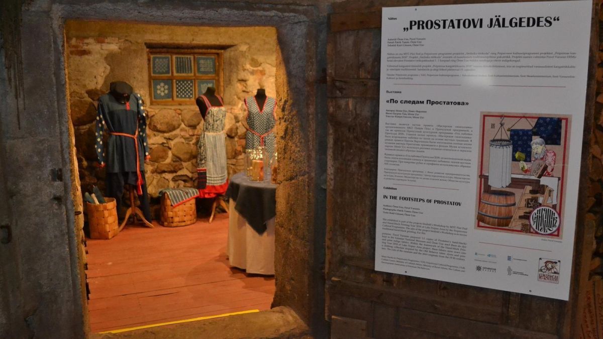 Галерея Причудья