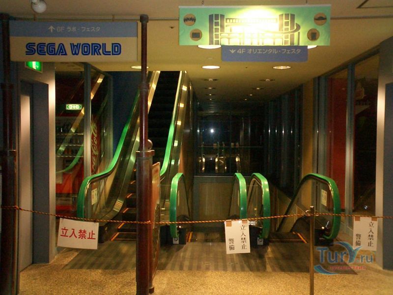 Парк развлечений - Festival Gate