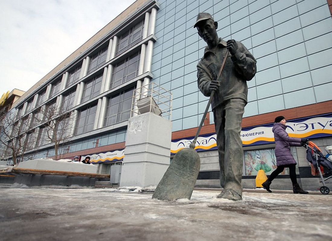 Памятник дворнику