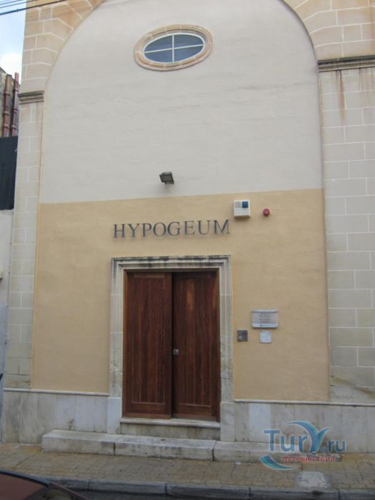 Гипогей Хал Сафлиени