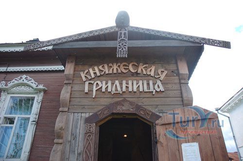 Княжеская гридница