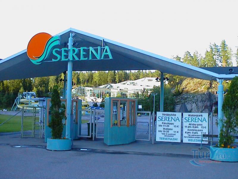 Аквапарк «Серена»