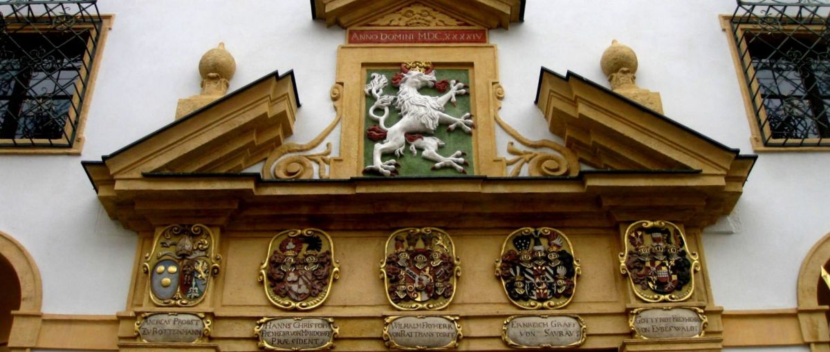 Грацевский Арсенал