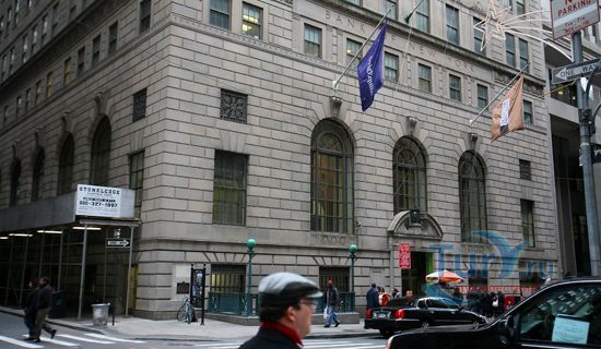 Музей финансовой истории