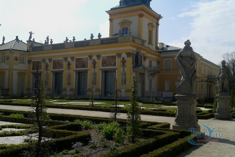 Дворцово-Парковый Комплекс Виланов