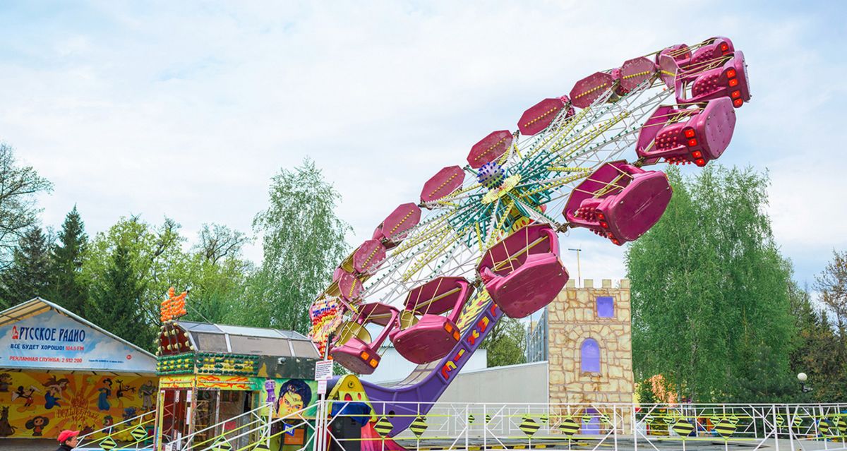 Парк Волшебный мир