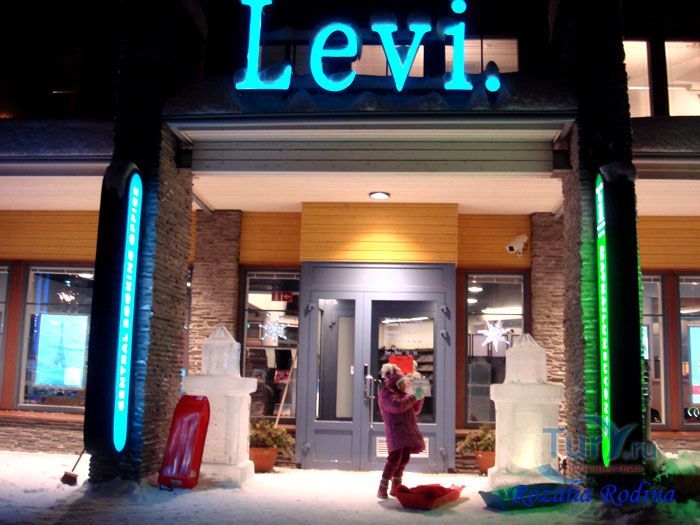 Центр туристической информации курорта Леви