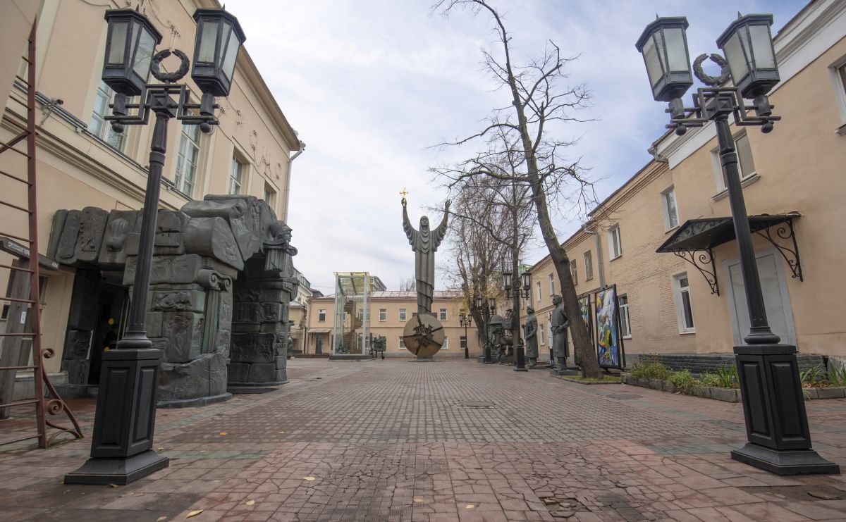 Московский музей современного искусства