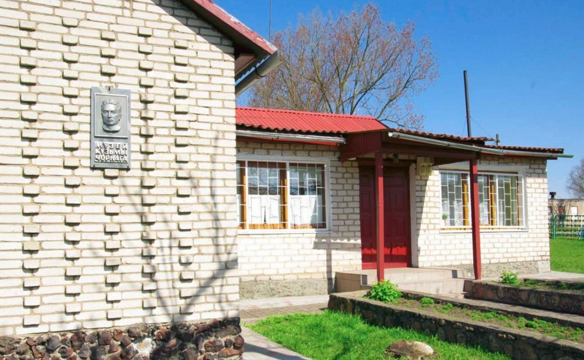 Литературный музей Кузьмы Чёрного