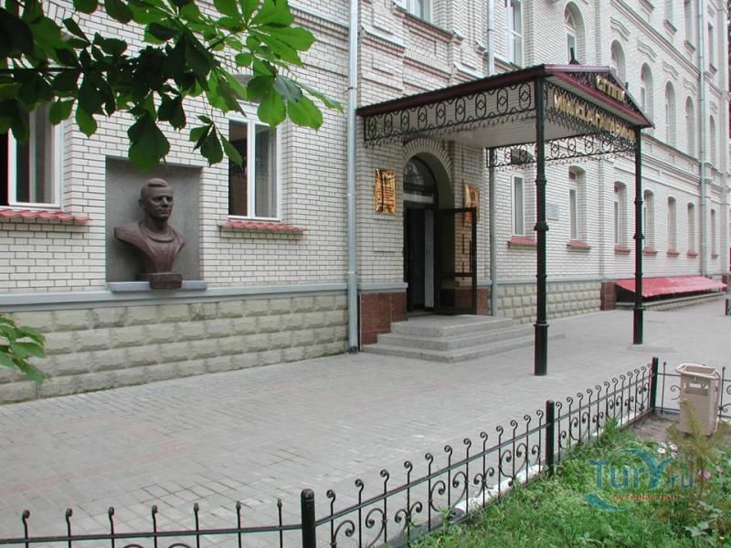 Народный музей Юрия Алексеевича Гагарина