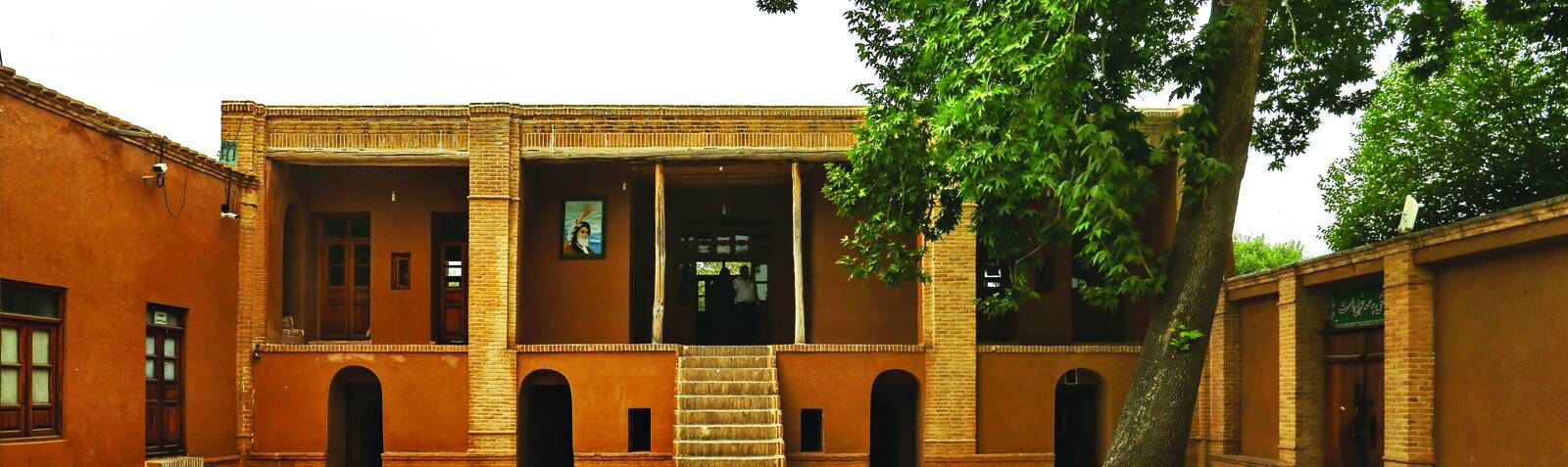 Дом Имама Хомейни