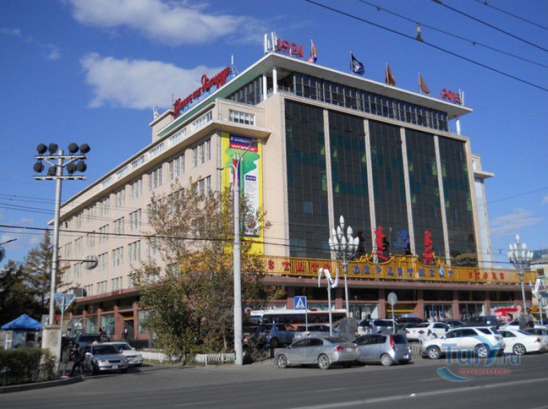 Универмаг Государственный