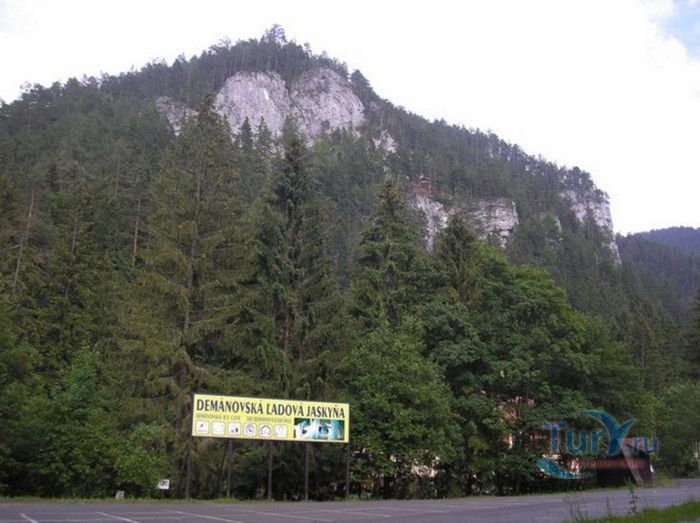 Деменовская Ледяная Пещера