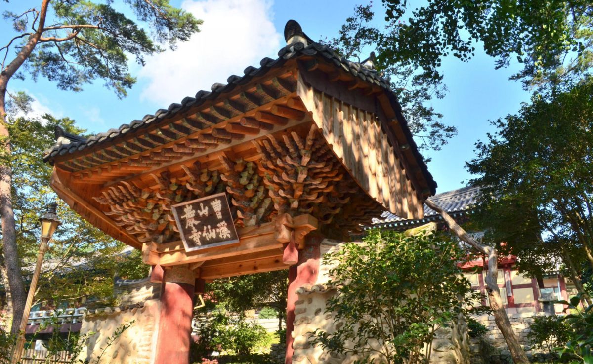 Буддийский Храм Сонамса