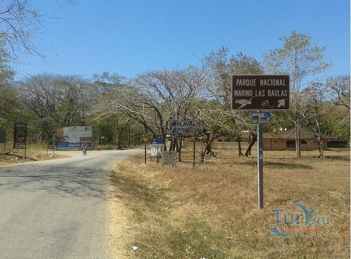 Национальный Морской Парк Лас-Баулас