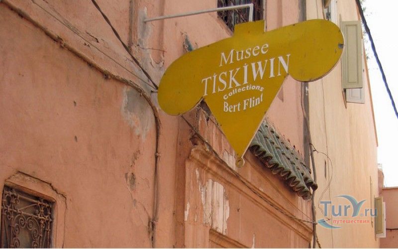 Музей Тискивин (Музей Берта Флинта)