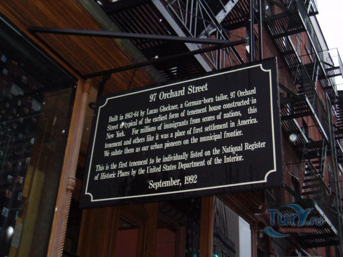 Квартирный музей Нижнего Ист-Сайда