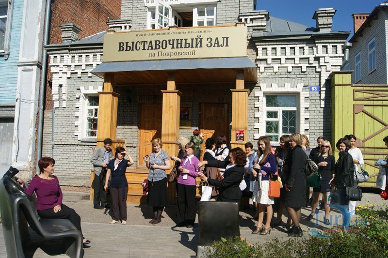 Выставочный зал Музея-заповедника «Родина В. И. Ленина»