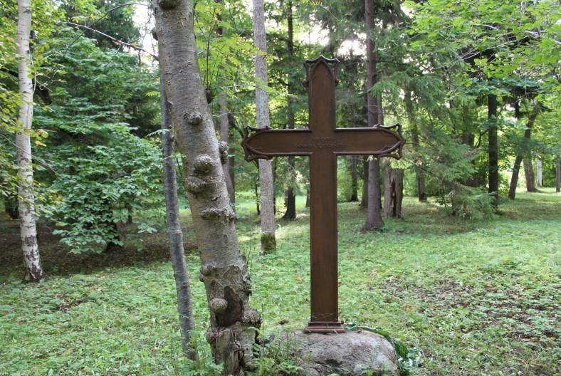 Прибрежный парк Кярдла