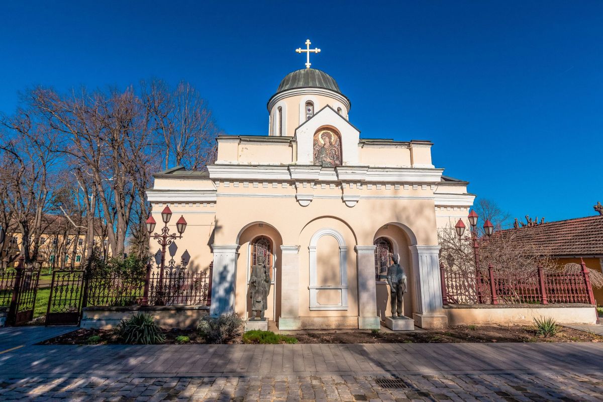 Сербская Православная Церковь Святого Павла
