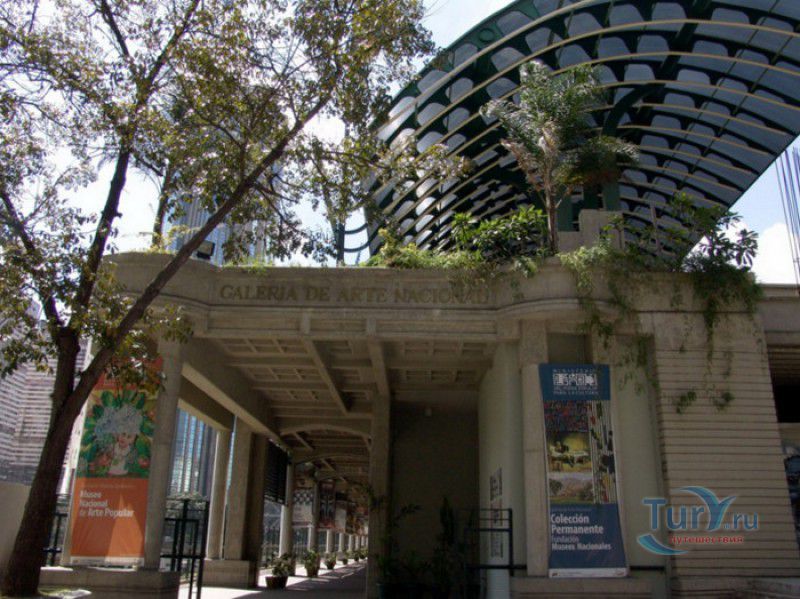 Национальная Художественная Галерея