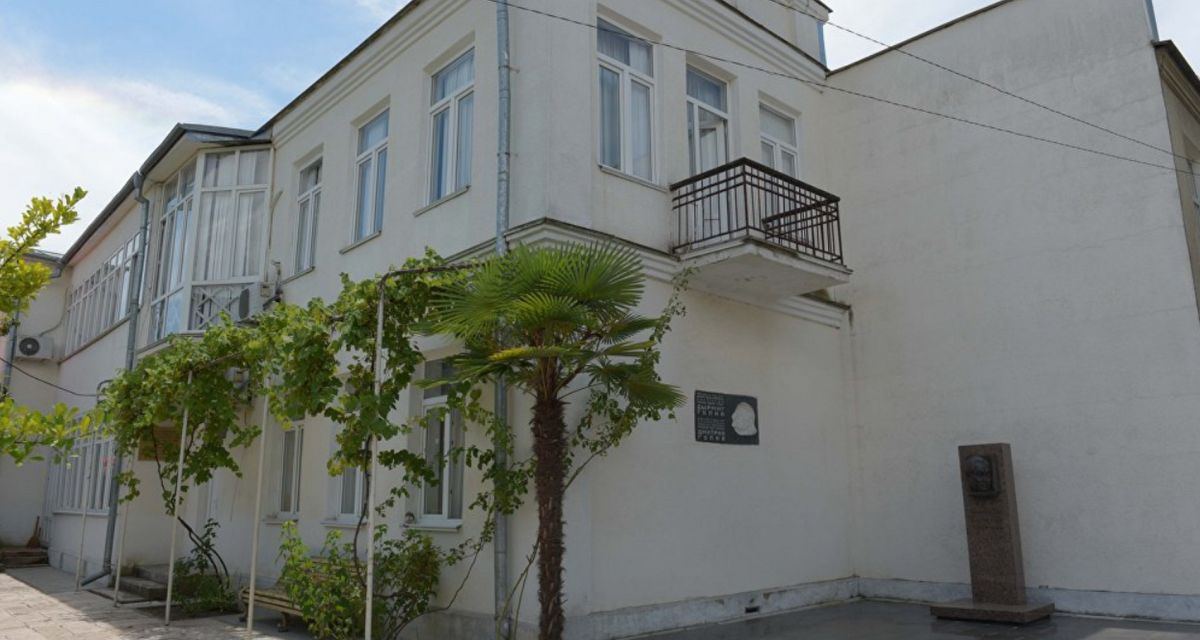 Литературно-мемориальный музей Д. И. Гулиа