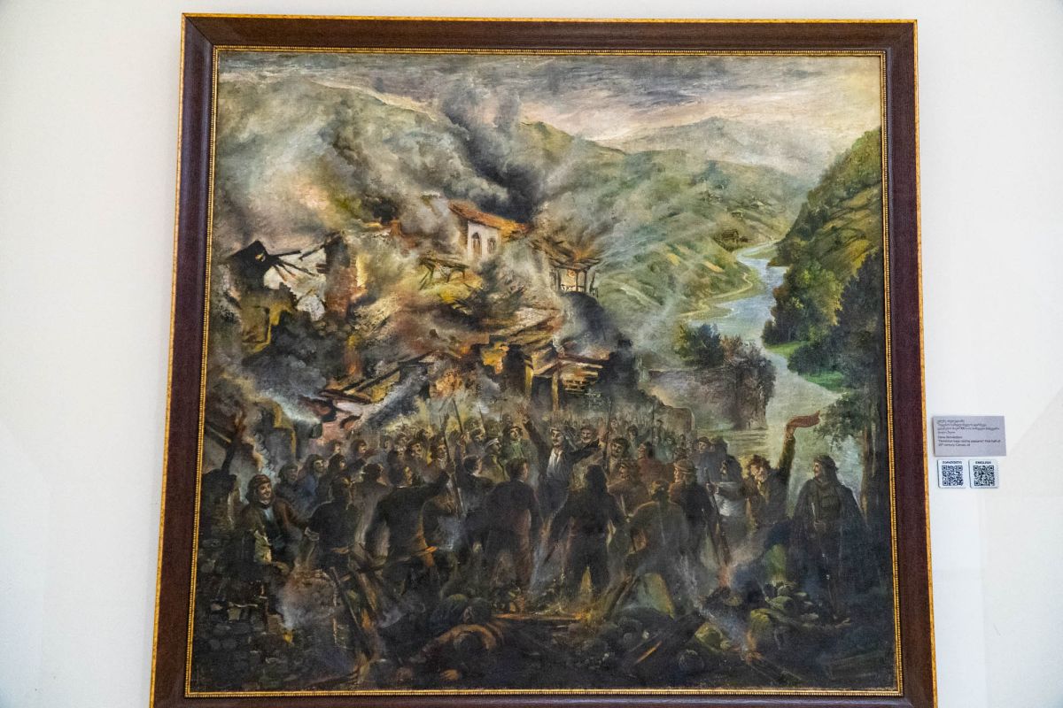 Государственный Музей Аджарии имени Харитона Ахвледиани