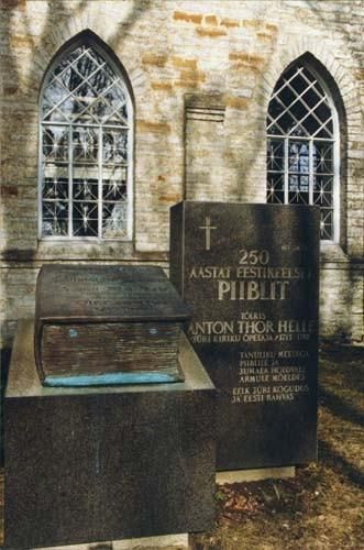 Памятник первой Библии на эстонском языке