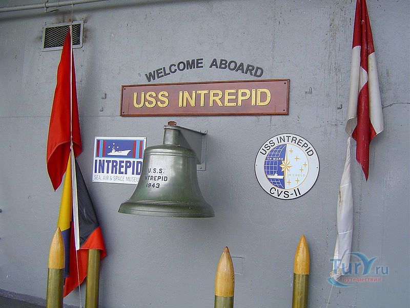 Музей Интерпид