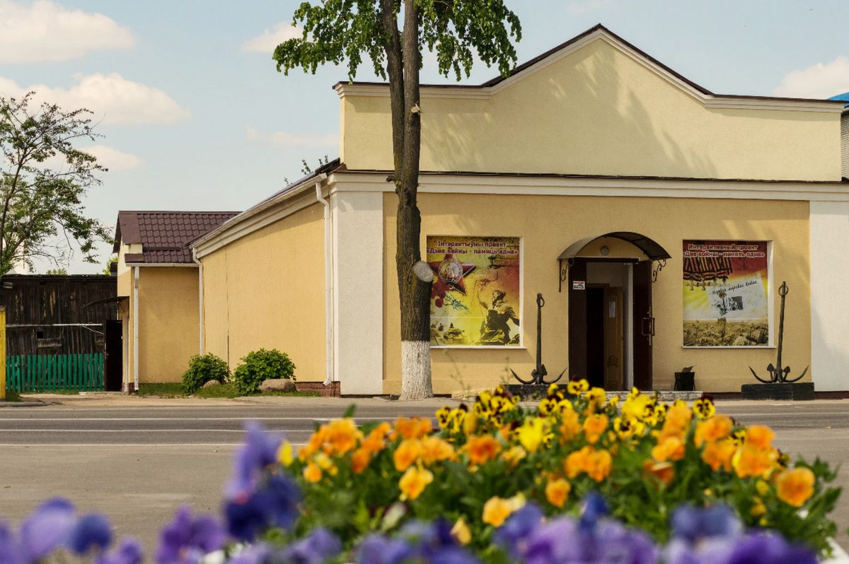 Вилейский краеведческий музей