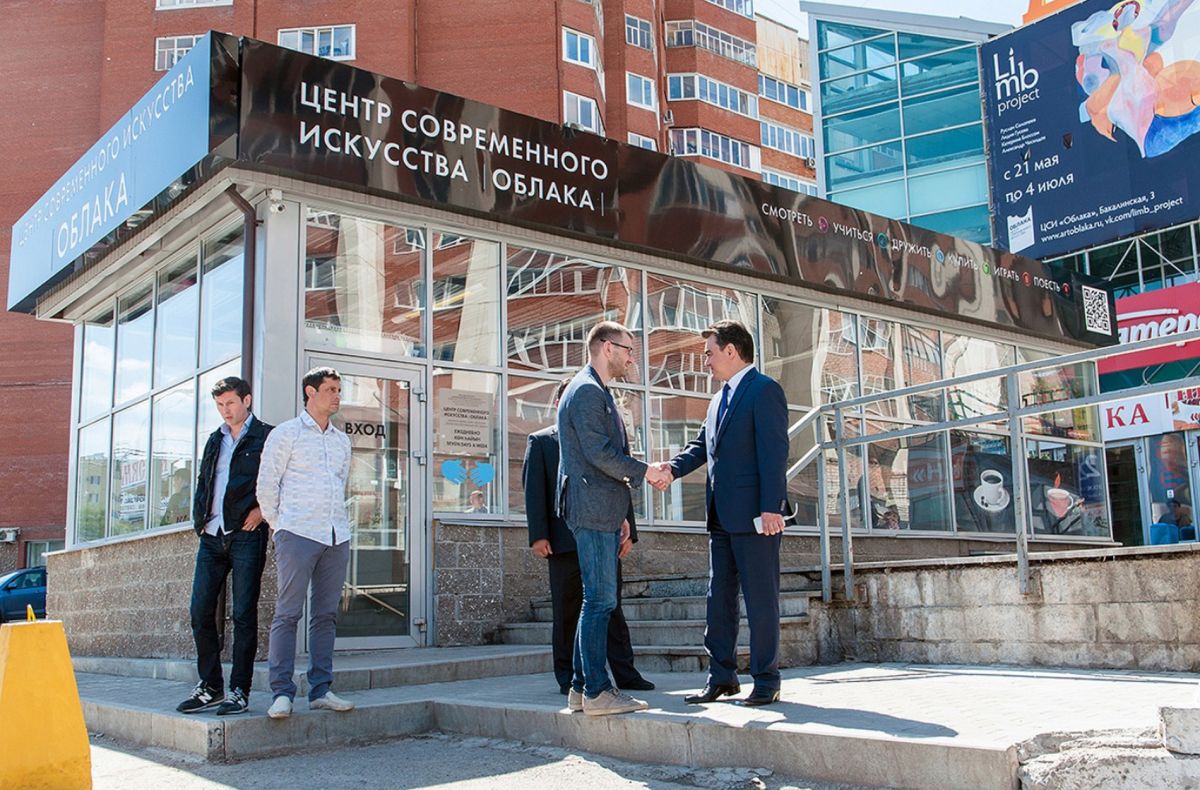 Центр современного искусства «Облака»