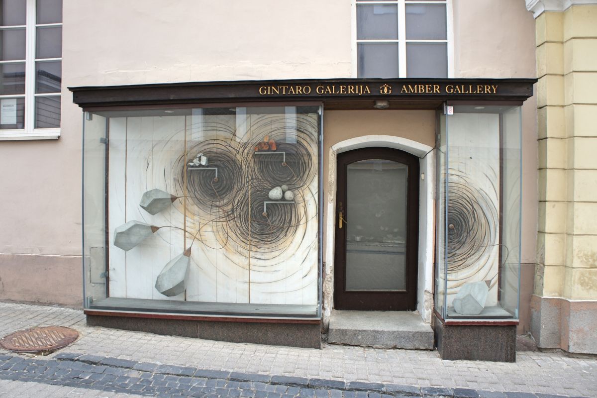 Галерея янтаря