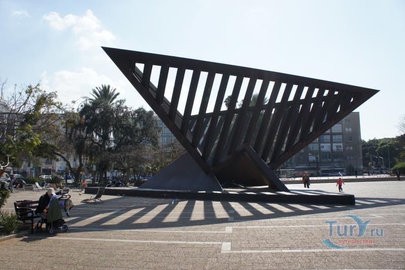 Площадь Ицхака Рабина в Тель-Авиве