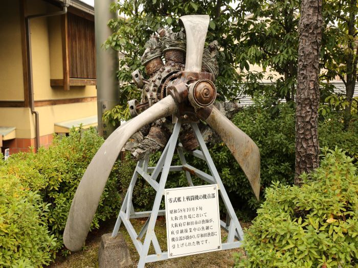 Святилище Хико