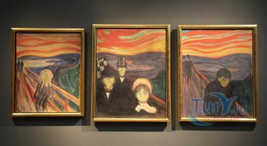 Музей Эдварда Мунка