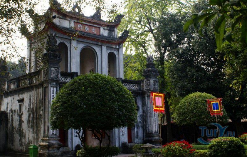 Храм Литературы