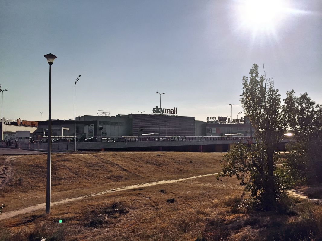 Торгово-развлекательный центр Скай Молл (SkyMall)