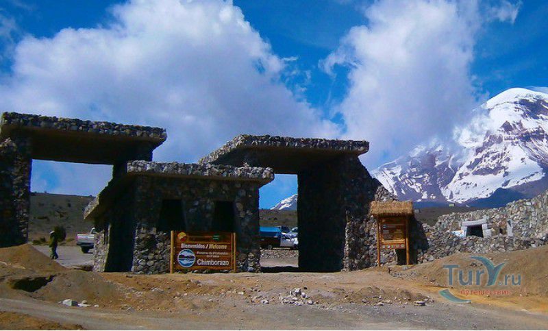 Вулкан Чимборасо