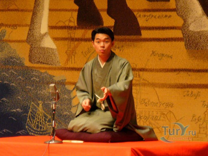 Театр Энгей Холл (ракуго)