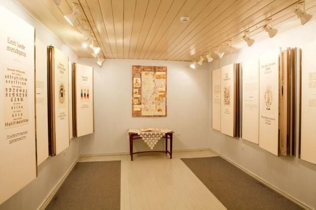 Мемориальный музей Ф. Р. Крейцвальда