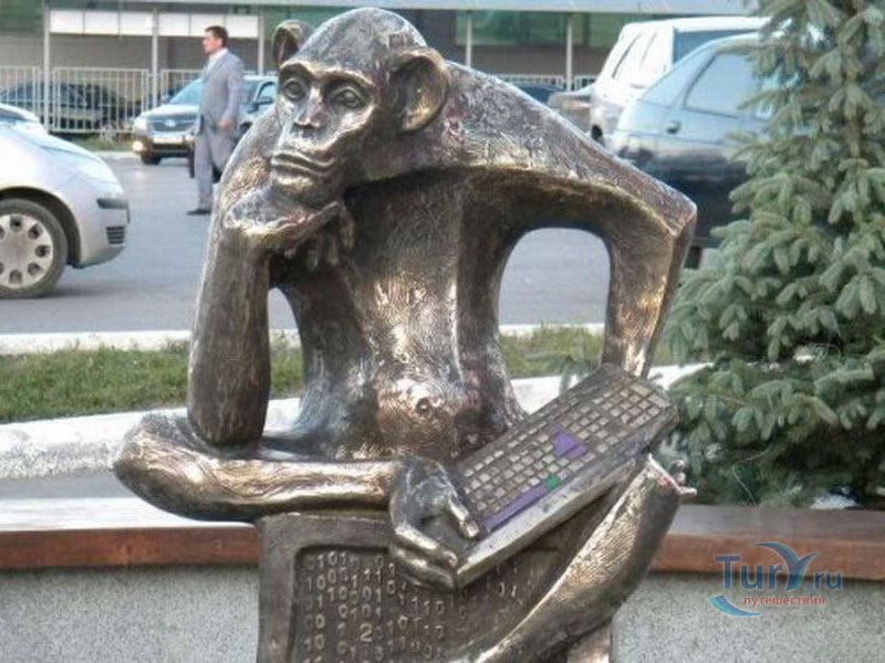 Памятник пользователю Интернета
