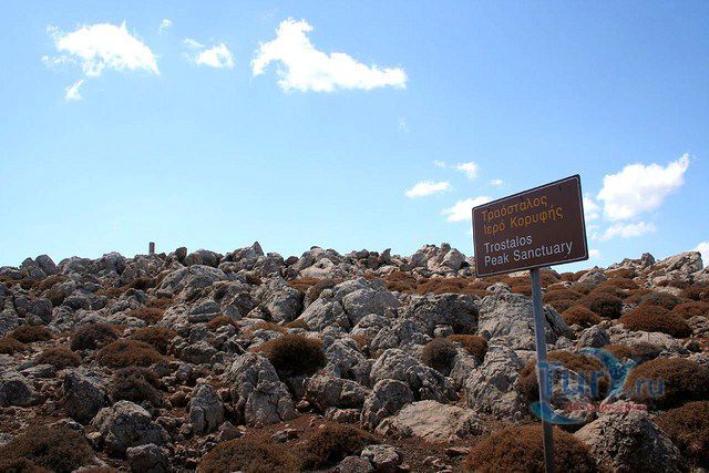 Святилище на вершине Траосталос