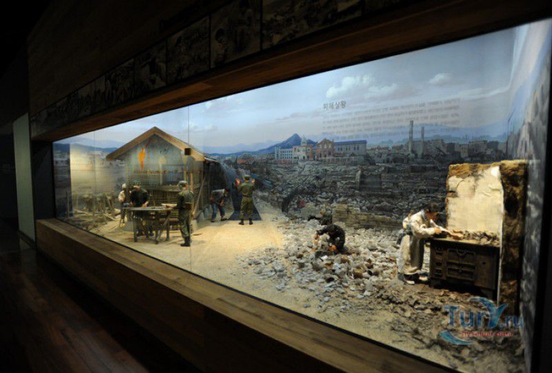 Военный Мемориал Республики Корея