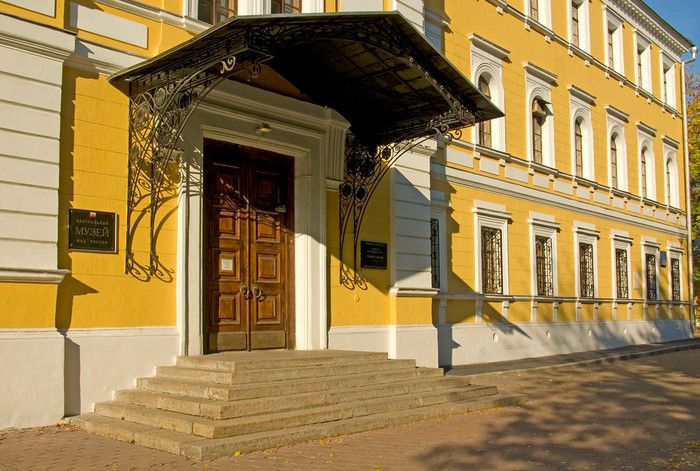 Центральный Музей МВД России