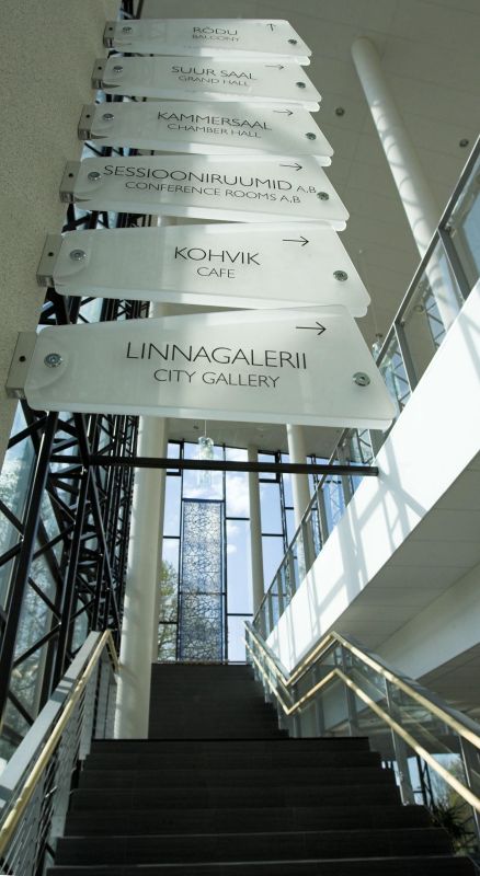 Йыхвиский концертный дом