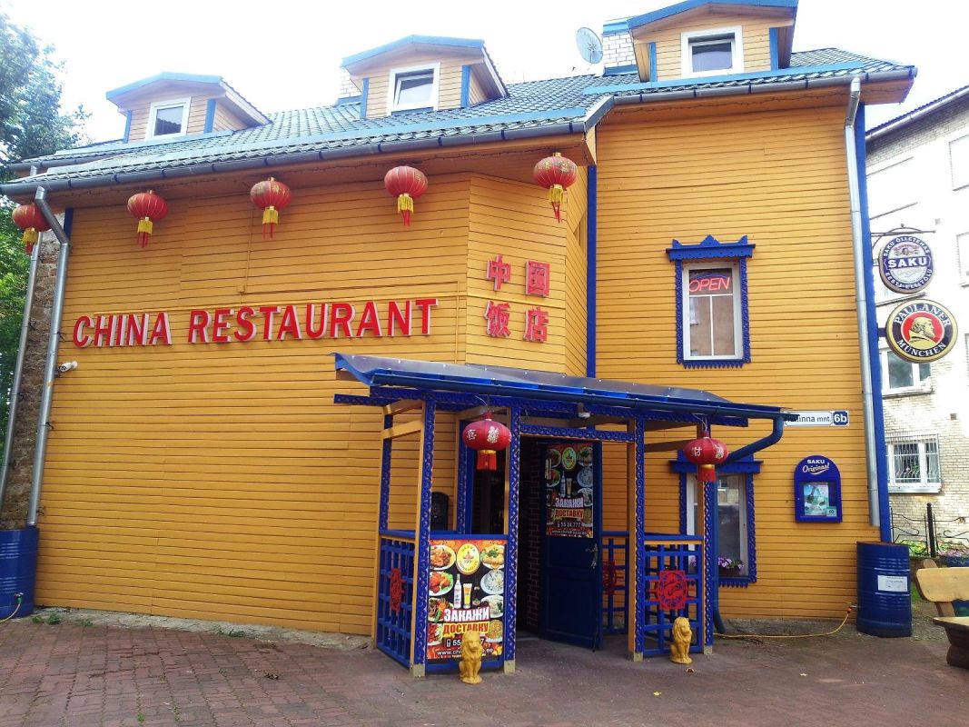 Ресторан 100% China